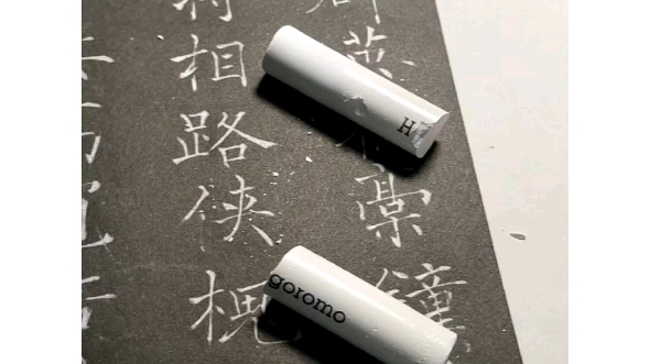 再贵的粉笔到师范生手里也要腰斩!