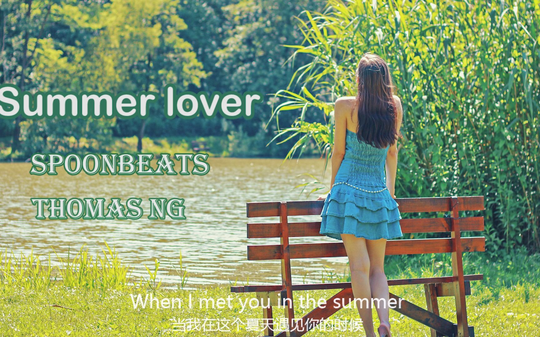 [图]日推歌单 / 我的夏日爱人啊 / Summer lover-SpoonBeats/Thomas NG