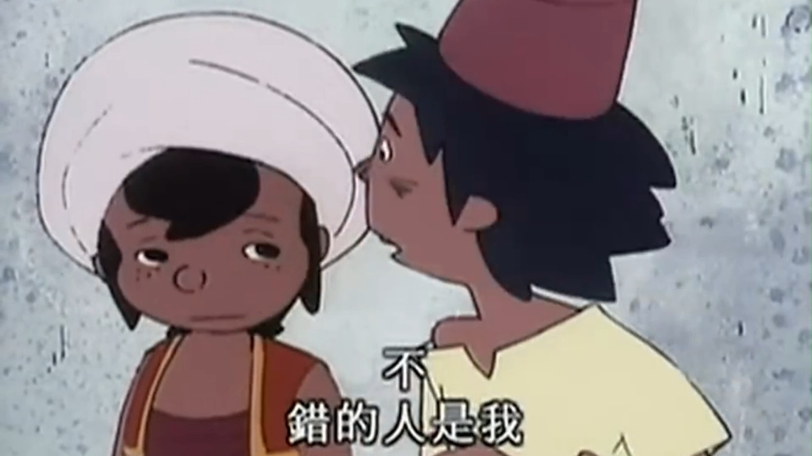 阿拉伯之夜辛巴达的冒险（天方夜谭）国语全集