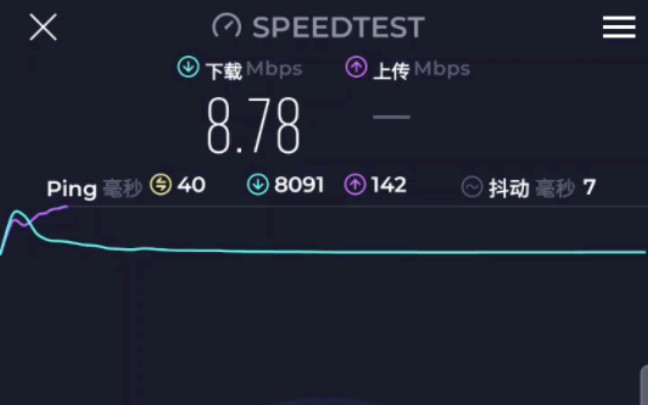 景点电信5G 4G测速哔哩哔哩bilibili