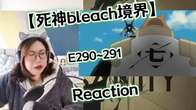 預購】圓夢平子真子& 矢胴丸莉紗BLEACH死神假面軍團共鳴2.0 玩具給庫