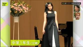 Tải video: （中字）生田绘梨花的音乐人生