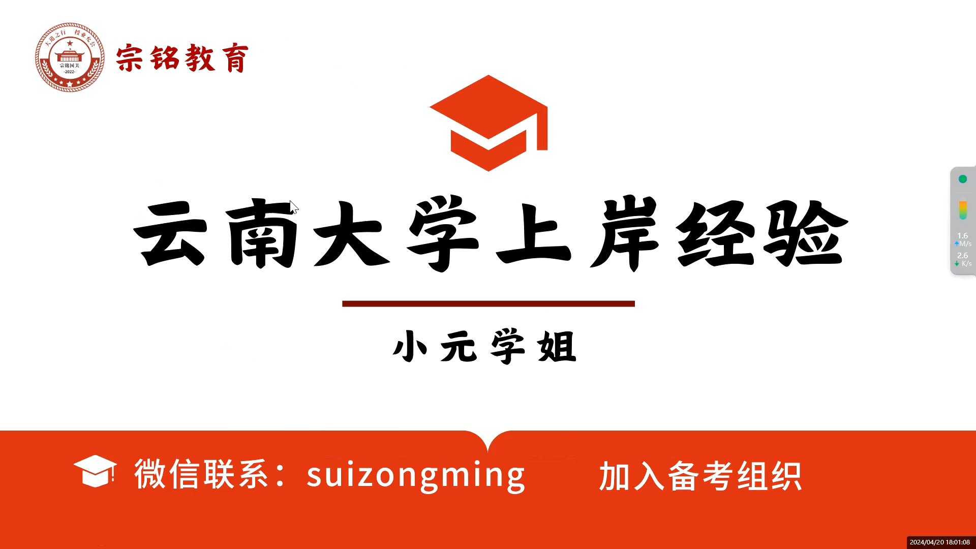 【灯塔计划ⷤ𘊥𒸧𛏩ꌣ€‘24届 小元学姐 云南大学 国际政治、国际关系 、外交学、区域国别研究上岸经验哔哩哔哩bilibili