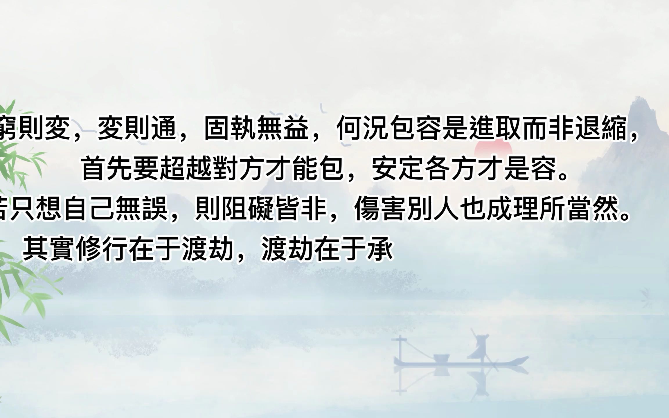 详细探讨【放下屠刀 立地成佛】之深层意义(国语)哔哩哔哩bilibili