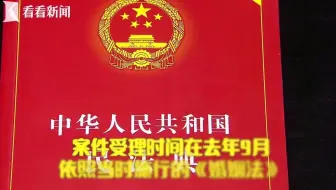 妻子怀孕后才得知丈夫患艾滋 上海法院适用民法典撤销婚姻关系