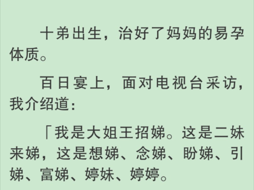 【全文】我看着这一切,恍惚间意识到这偌大的一个家,其实只有爸妈和弟弟这一家三口.哔哩哔哩bilibili