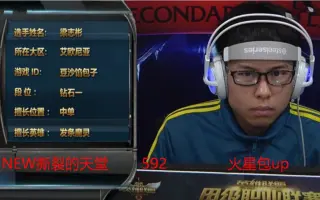 阿彬 搜索结果 哔哩哔哩 Bilibili