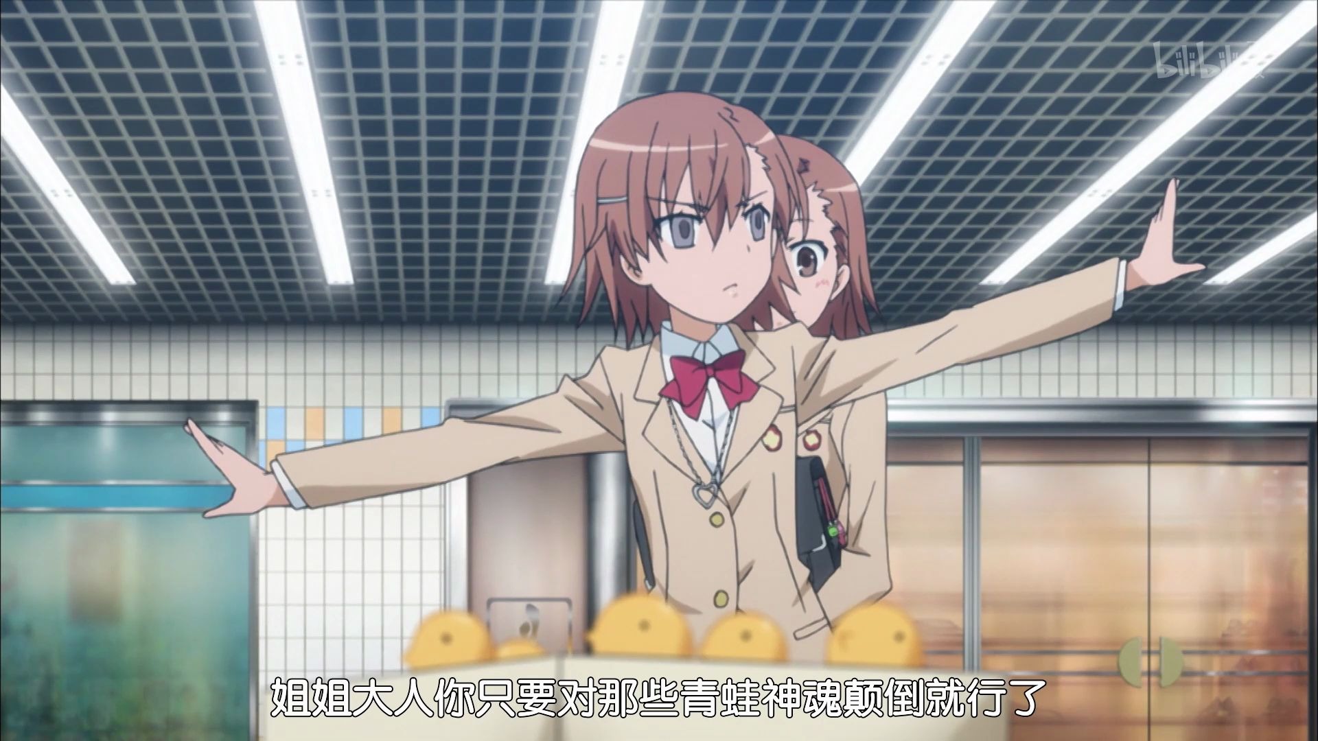 御坂妹妹的心理防线