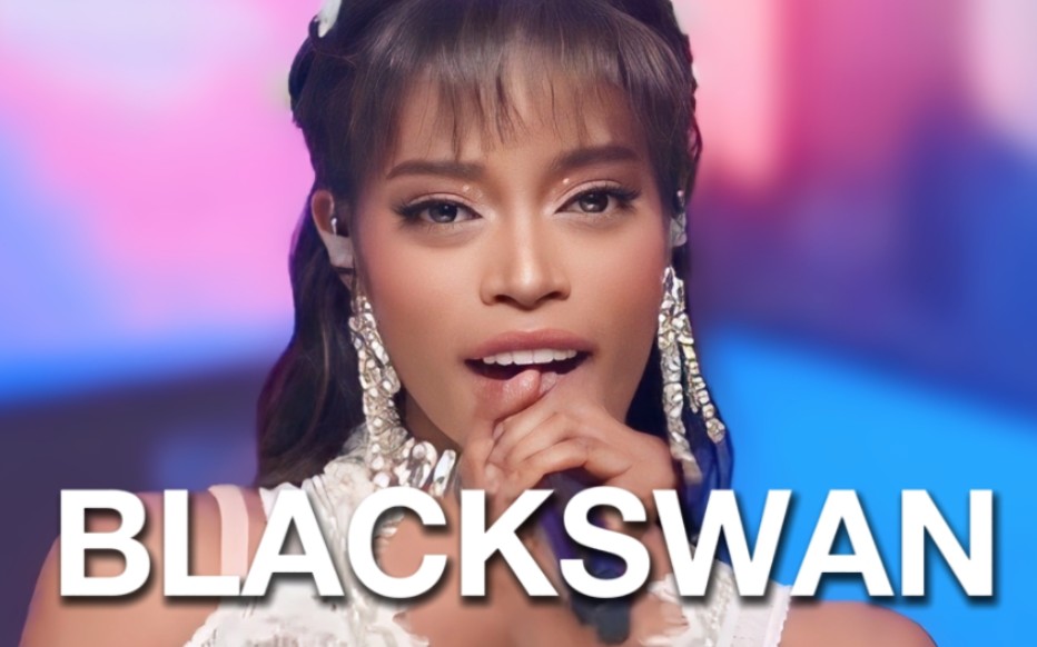 [图]【BLACKSWAN】美得惊人！黑天鹅《猫和老鼠》第二场打歌！MCD 230921！