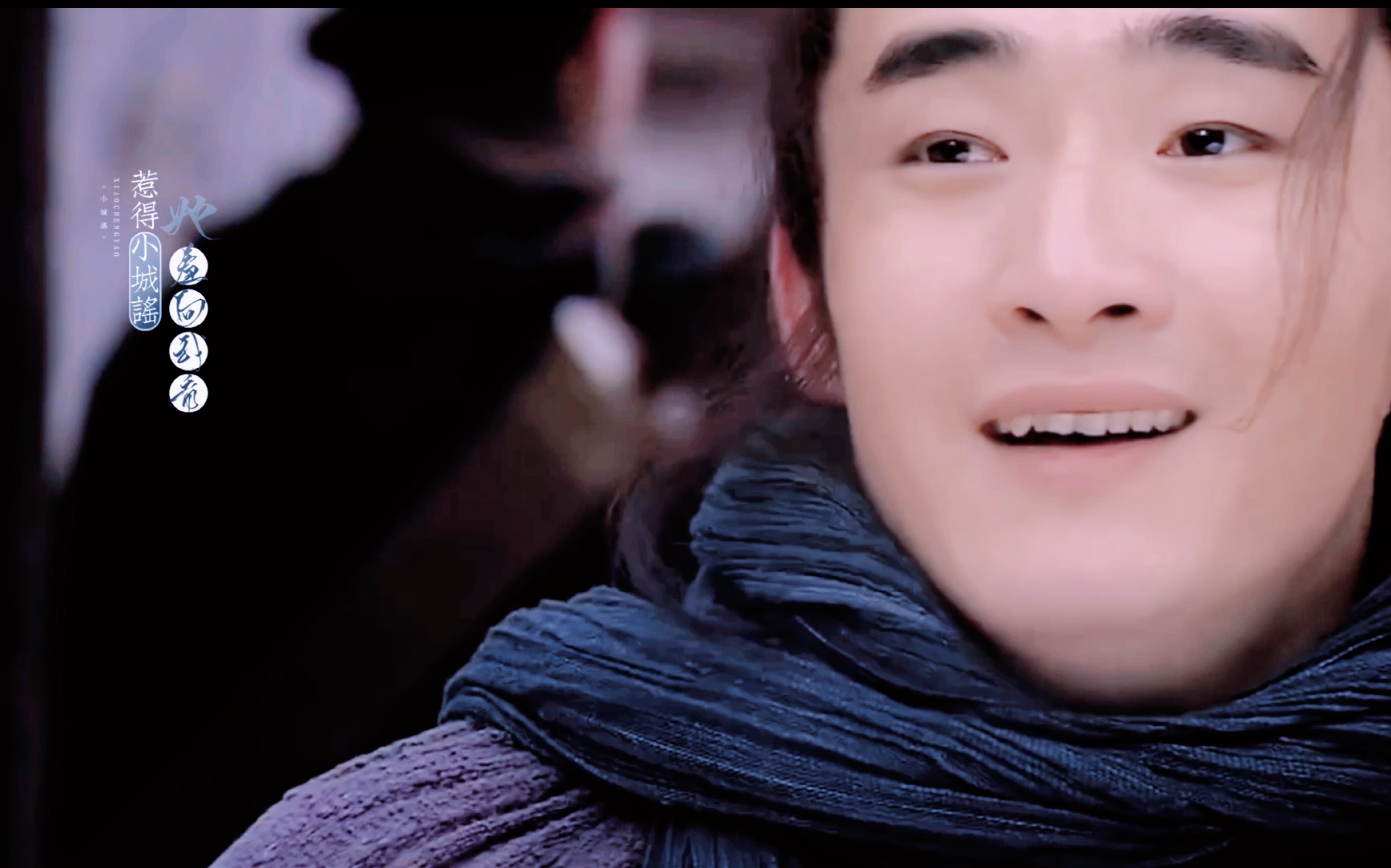 【小城谣|新水浒传张顺个人欢乐向|他是那个浔阳江边像花糕一样甜的