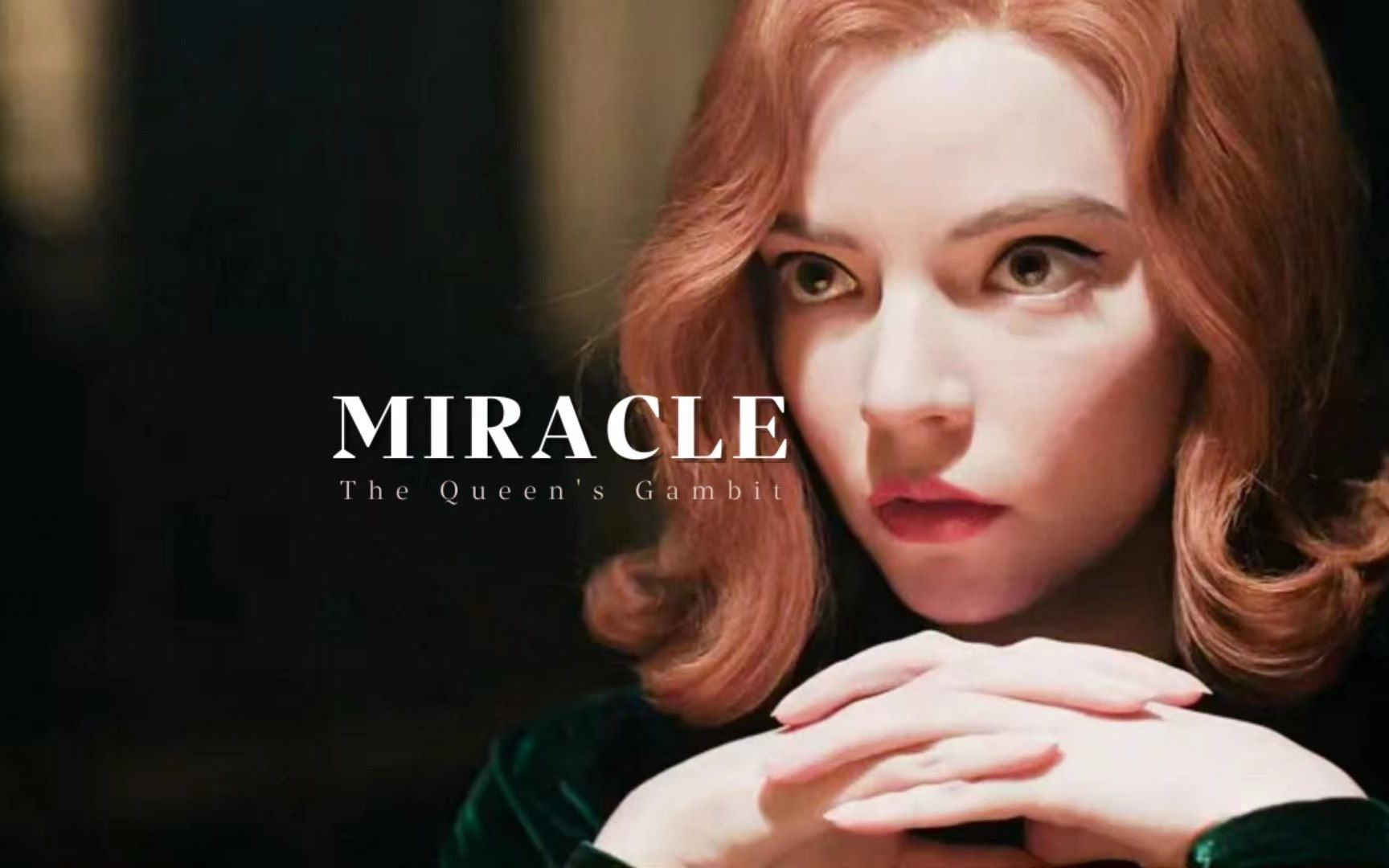 活动作品混剪后翼弃兵奇迹miracle