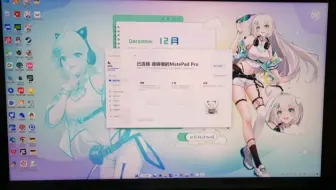 hdr1000的屏幕，几乎把室友的人生都给照亮
