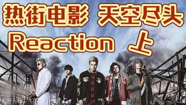 中字】Imai Tsubasa 23to24 1st tour 翼旅_哔哩哔哩_bilibili