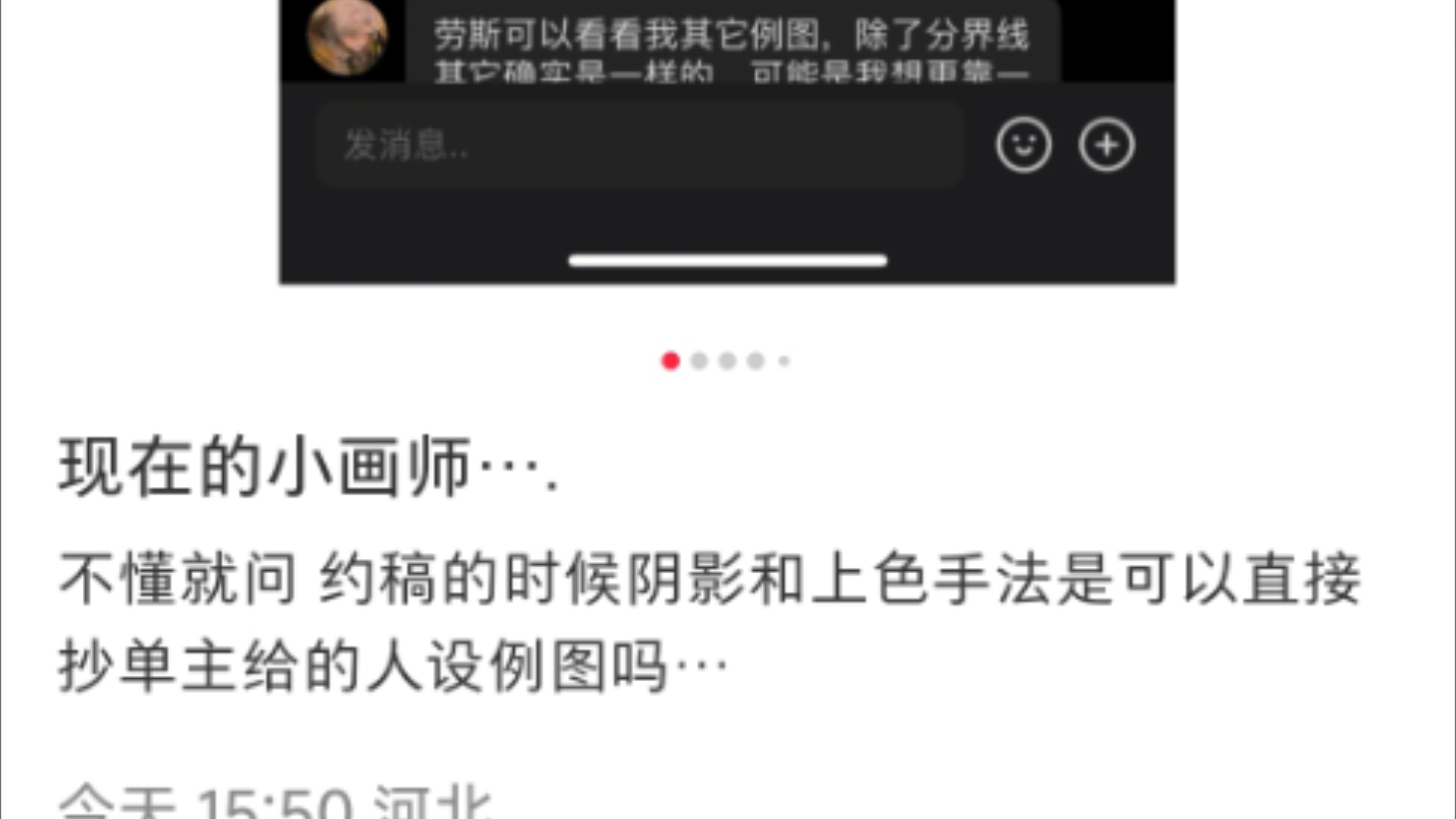 第一次被挂,纪念一下吧哈哈哈,我精神状态很好啊你在说什么?我没疯哈哈哈哈哈哈哈哈哈哈哈哔哩哔哩bilibili