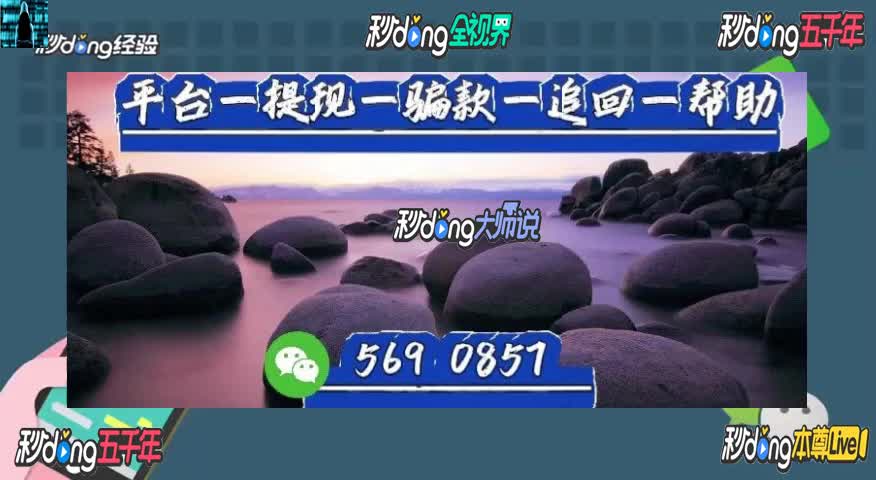 "59分锺讲解" 优扬文化传媒app被骗不能出金提现!背后的真相令人胆寒!