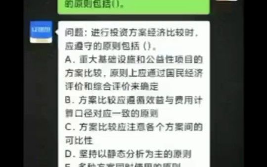 跨境电商小e的创业之旅智慧树知到网课答案哔哩哔哩bilibili