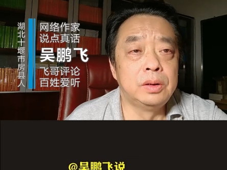 畜生永远都是畜生,有人有时却不是人 #事件解析哔哩哔哩bilibili