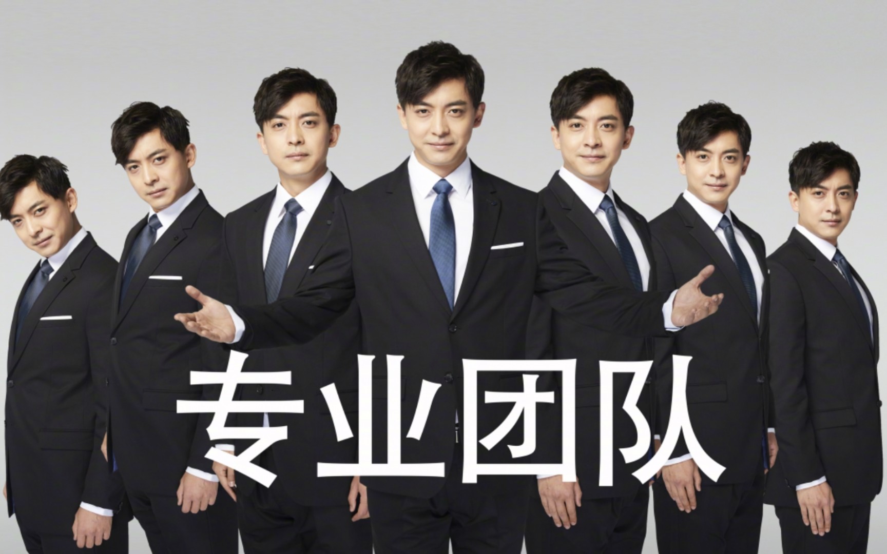 来交作了业张伟专业团队ppt