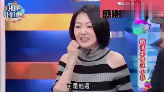 Download Video: 汪小菲有多好男人？忍得住大S无缘由的怪脾气，连小S都看不下去了