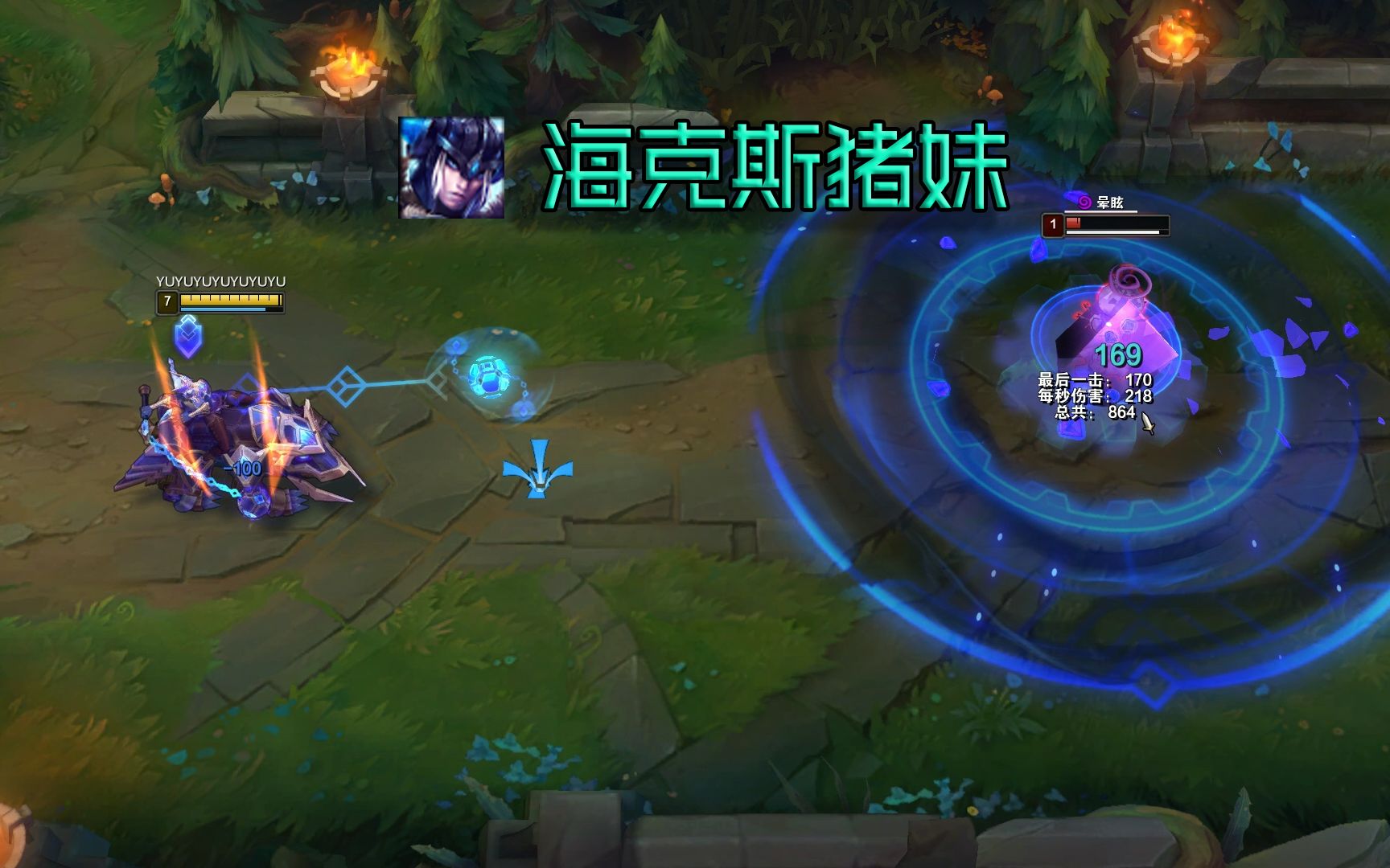 lol:海克斯猪妹上线,看来野区的加强,不是没有理由的呀!