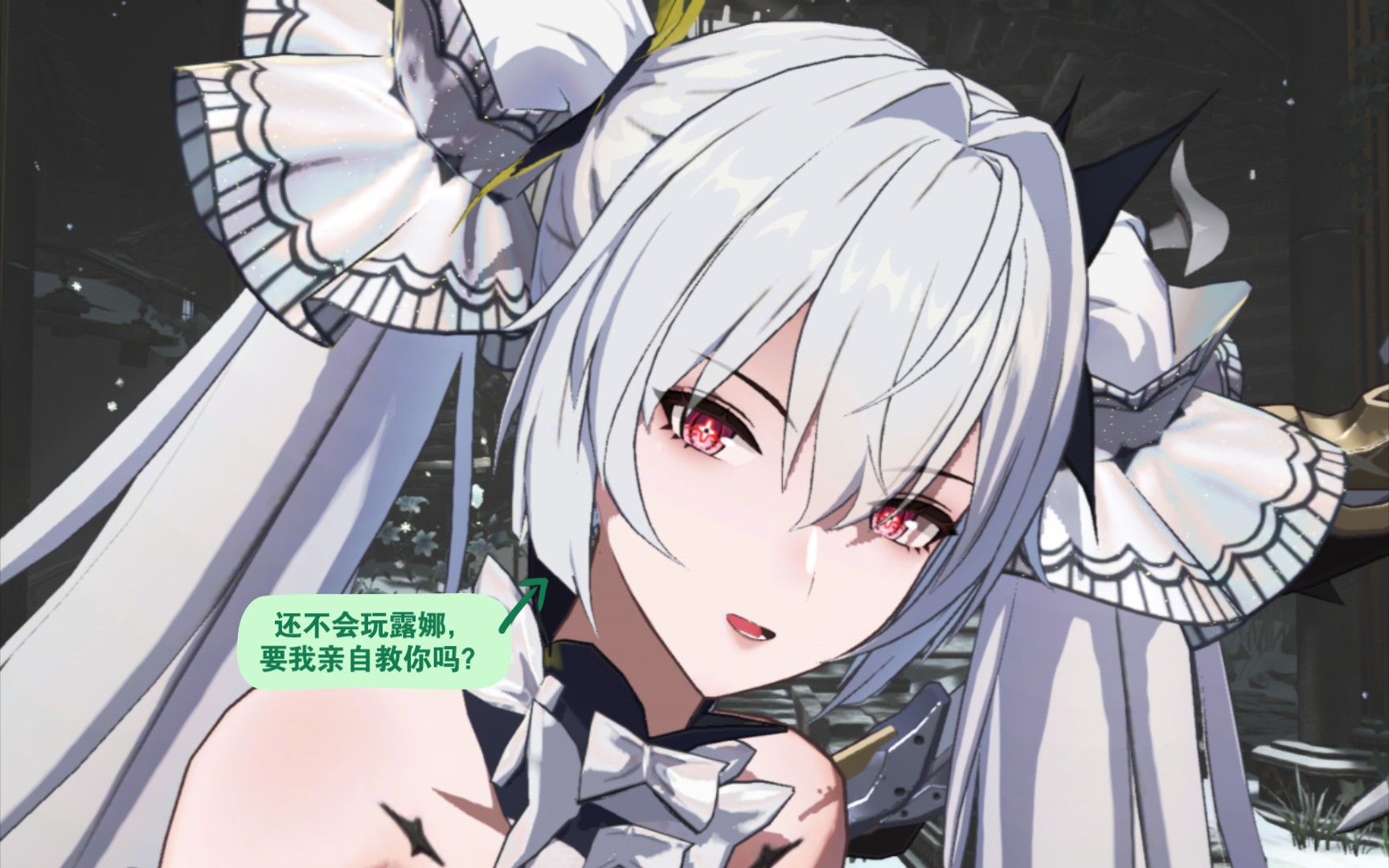 【战双】(带文字慢放详解)露娜常用回球小技巧,附单c循环流程(进阶)