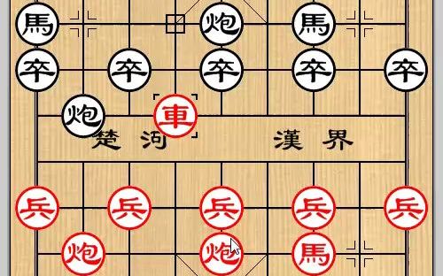 [图]象棋古谱桔中秘（二）