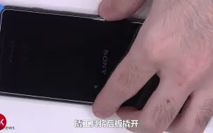 下载视频: SONY Xperia 5 II 拆解 和 组装【简中字幕】