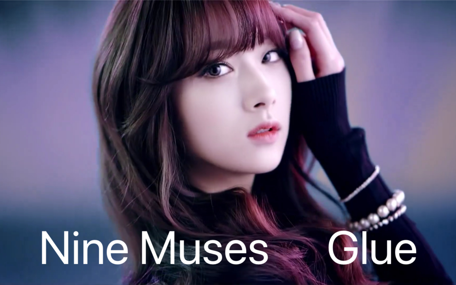 nine muses glue 預告片 teaser