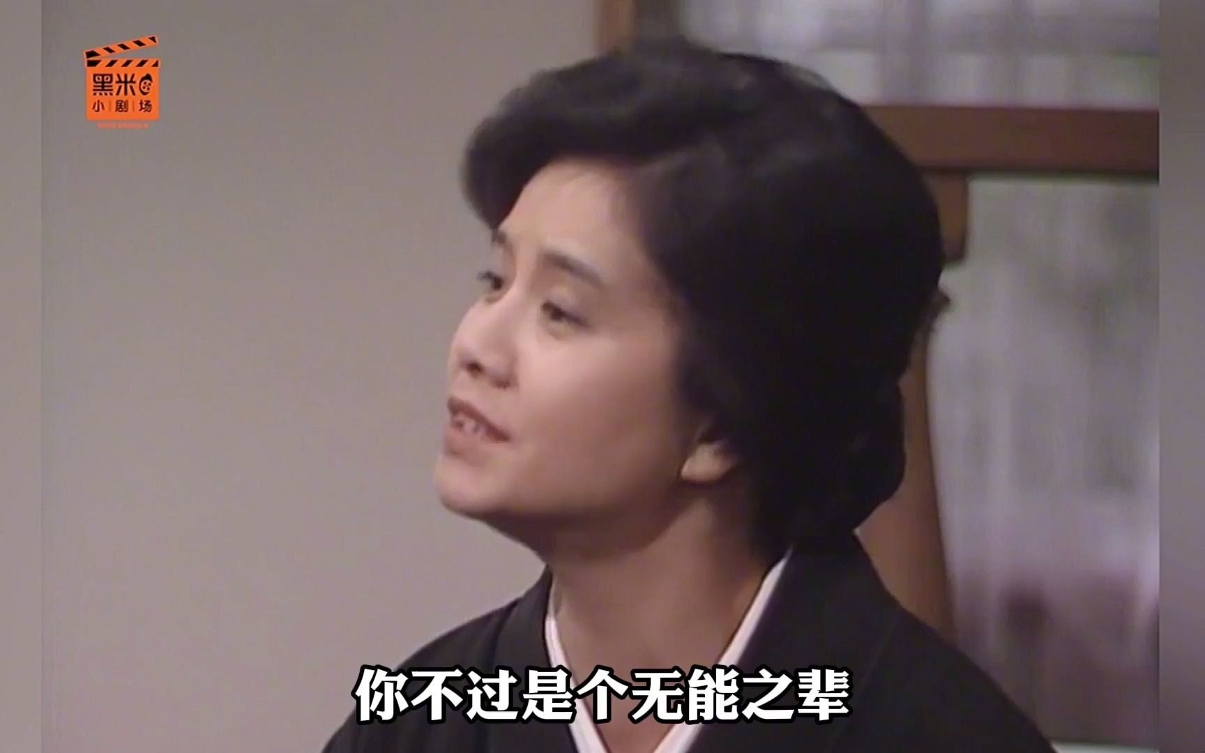 物质匮乏但精神富足!豆瓣9.1分励志日剧《阿信》p1