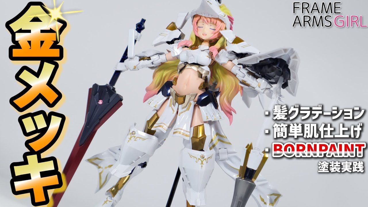 fag 杜尔迦ii by のらプラch