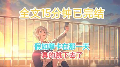 Afterglow Sound Only Live「As ever」 美竹蘭 Afterglow Sound Only Live「As ever」 アクリルスタンド（全5種