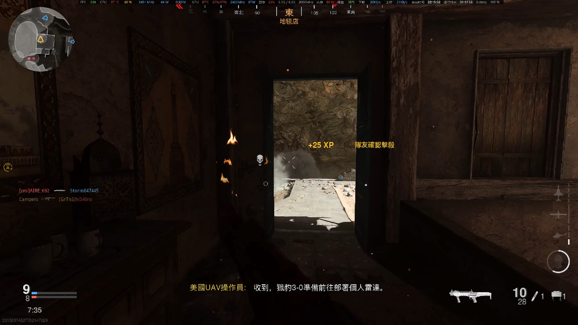 cod16最阴间的地图之一