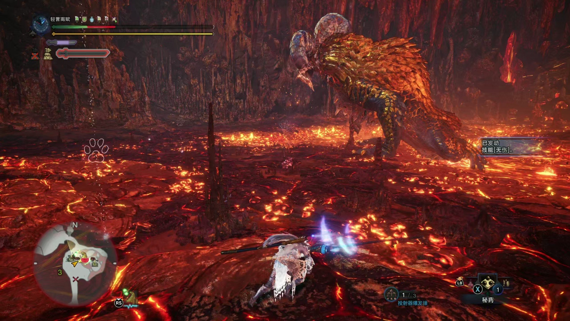 萌新 太刀 绚辉龙