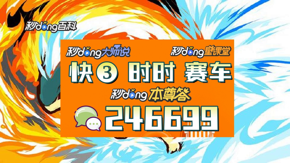 【一分钟秒懂】赛车最稳5码计划