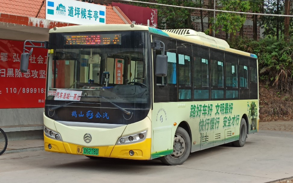 pov-【鹤山公交】【山路飞车】鹤山汽车总站 524 茶山道坪 江门524路