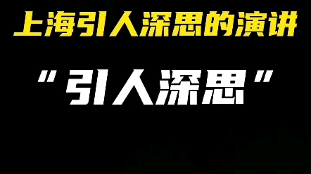 马云在演讲中分享他管理淘宝的方法,“加一减三”......哔哩哔哩bilibili