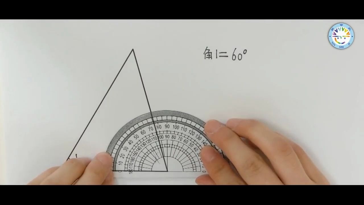 [图]四年级数学三角形内角和