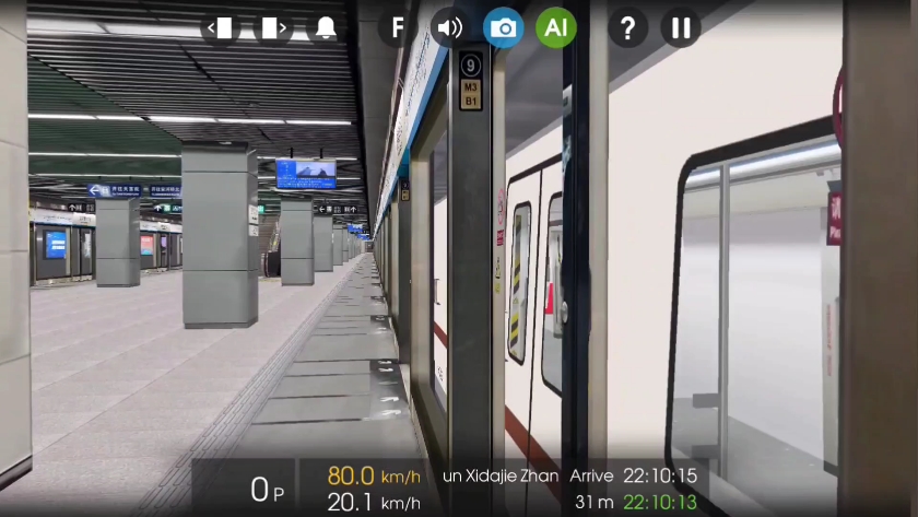 【hmmsim2(倒放版)】北京地铁大兴线b7型列车进黄村西大街站