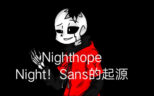 nightweaver sans图片