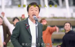 桑田佳祐 搜索结果 哔哩哔哩 Bilibili