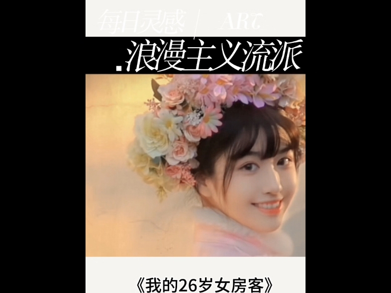 锐评米彩4——她的对手是简薇吗?