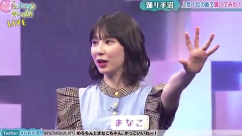 生肉 まなこ めろちん いりぽん先生 Slh 沼にハマってきいてみた 人気踊り手ぞくぞく登場 視聴者とみんなで踊ってみた 哔哩哔哩 Bilibili