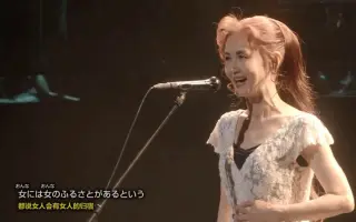 旅人のうた 搜索结果 哔哩哔哩弹幕视频网 つロ乾杯 Bilibili