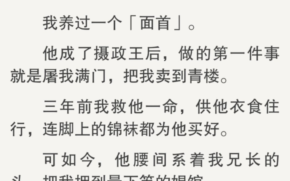 重生后,我做的第一件事,便是跪在父亲面前:「父亲,女儿愿意入宫.」哔哩哔哩bilibili