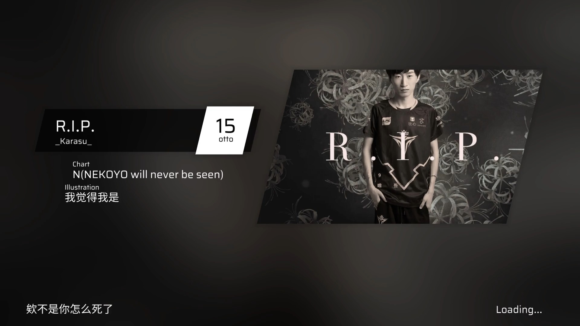 [比较正常的电棍谱面]79r.i.p.79/79tt79 lv.15