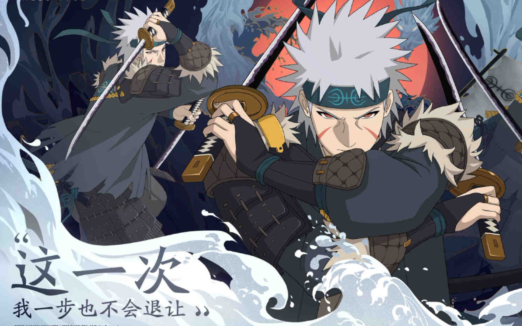 【火影手游】漂泊武士千手扉间 高燃剪辑_哔哩哔哩bilibili_火影忍者