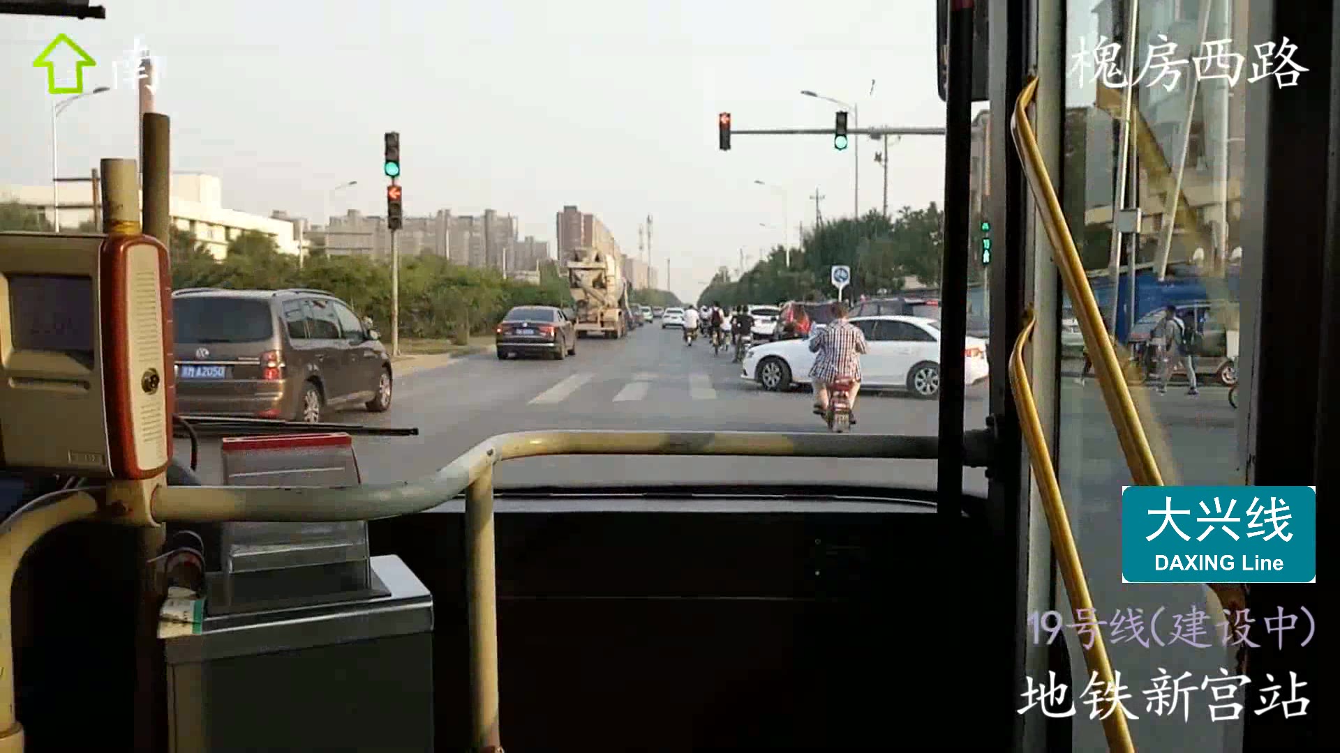 【@焦庄桥北_729_成和园小区】北京公交pov第一部——南城风景:专67路