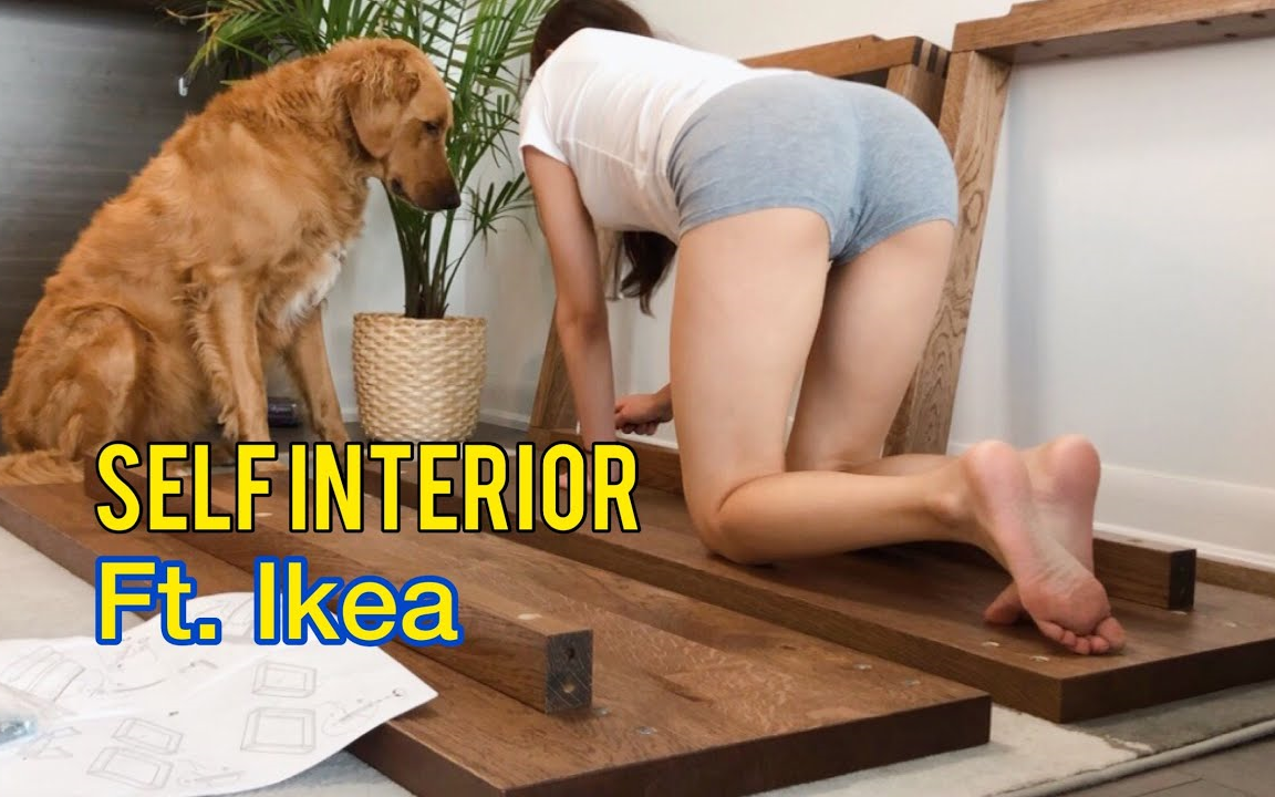 小姐姐夏日生活之宜家IKEA分享(2)VLOG哔哩哔哩bilibili