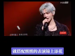 Download Video: 直播活动中、导播和摄像如何配合、论罗云熙首场演唱会和首场音乐节的镜头语言#罗云熙葫芦岛首场音乐节