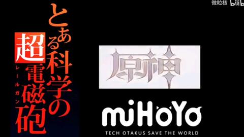 原神 超炮 用妖尾战曲展示雷能力者 哔哩哔哩 つロ干杯 Bilibili